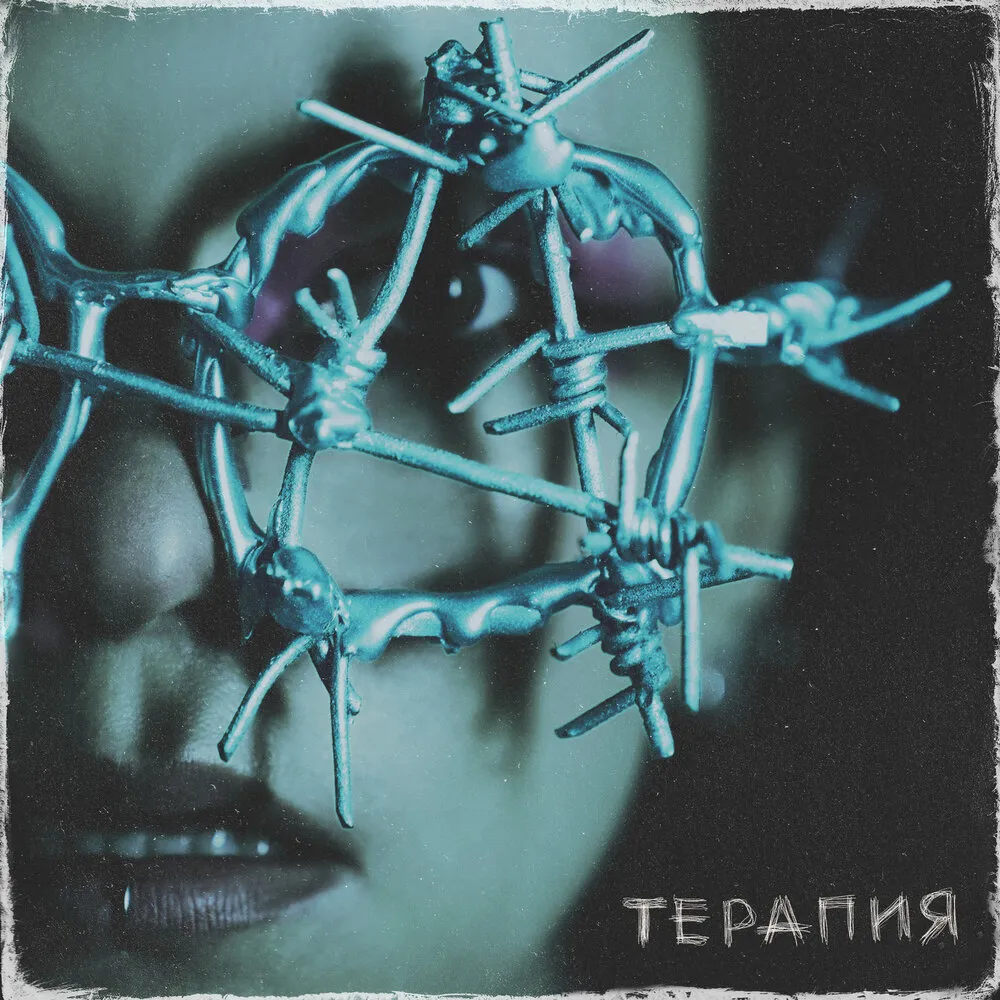 Therapy by Nuki